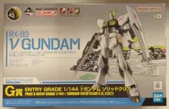 BANDAI SPIRITS 一番くじ 機動戦士ガンダム ガンプラ 2024 G賞 機動戦士ガンダム 逆襲のシャア νガンダム ソリッドクリア 1/144 ENTRY GRADE