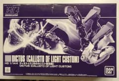BANDAI SPIRITS HGUC 機動戦士クロスボーン・ガンダム 鋼鉄の7人 ディキトゥス(光のカリスト専用機)