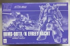 BANDAI SPIRITS HG バンダイナムコ版 イフリート・ナハト バンダイナムコ版