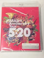 未使用 嵐 ARASHI Anniversary Tour 5×20 通常盤 Blu-ray