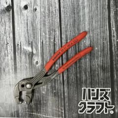 ▽【中古】KNIPEX クニペックス 85 51 180 A  ホースクリッププライヤー 【中古】 