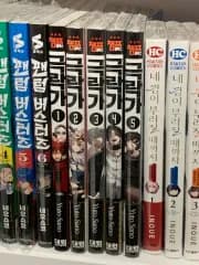 極楽ROCK 1 - 5 巻