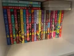 花子くん 全巻+ 25 巻 日本語版＋放課後 少年 1 2 出品