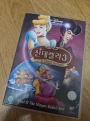 Disney（ディズニー） シンデレラ 3 DVD
