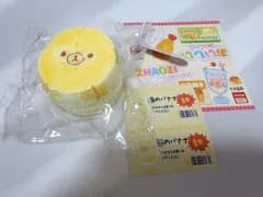 バナナくま 新品 リラックマ バナナ断面 ぷにぷにフォーム プーさんショップ 正規品