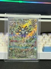 レアコイル ar 神田（カンダ）シンジ ポケモンカード 出品