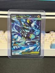 MEGAゼラオラ sar ポケモンカード出品