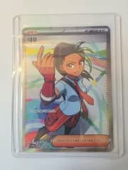シングルカード ポケモンカード ネモ SR