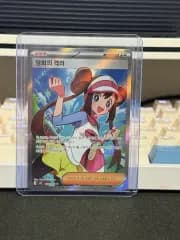 명희の励まし sr ポケモンカード 出品