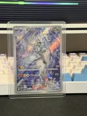 Nのレシラム ar ポケモンカード 出品