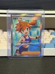 イシズのけはい sr ポケモンカード 出品