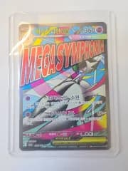シングルカード ポケモンカード MEGA ガディアン MA