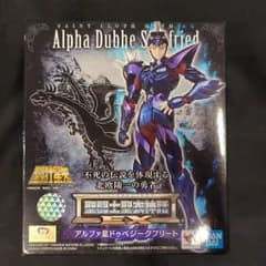 BANDAISPIRITS 聖闘士聖衣神話EX 車田正美 アルファ星ドゥベジークフリート/神闘衣