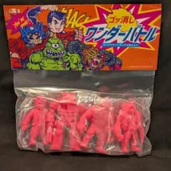 ゴッコ堂 ゴッ消し ワンダーバトル ピンク成型/気合田/ダディ/クサイク/ベアオスマン