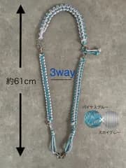 パラコード マルチショルダー バイヤスブルー×スカイグレー　3way