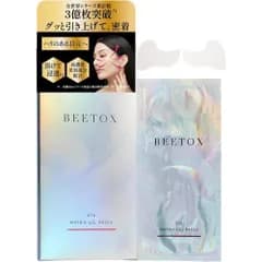 BEETOX・ビートックス マトリックスゲルパッチ 目元用 24時間保湿 3D密着 高濃度ナイアシンアミド配合 5回分 22