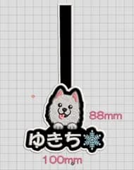 ゆきちちゃん専用★
