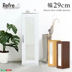 ミラー付きコンパクトシューズラック【-Refre-リフレ】（下駄箱・シューズボックス）
