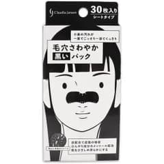 CJ 毛穴パック さわやか黒いパック シートタイプ 30枚入 大容量 35
