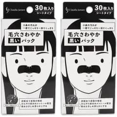 CJ 毛穴パック さわやか黒いパック シートタイプ 60枚セット 大容量 30枚入×2箱 36