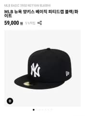 NEW ERA ニューエラ 59fifty スナップバック (Black)
