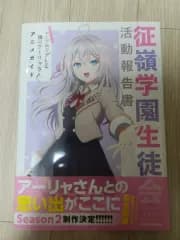時々 ロシア語 ラッシュデレ アラヤン アニメガイドBOOK