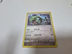 ポケモンカード ゴー 古代 レックウザ