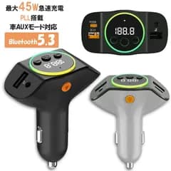 FMトランスミッター 車音楽 Bluetooth5.3 最大45W ３台同時充電 急速充電 iPhone Android カーチャージャーusb メモリ スマホ 車で USB C ポート 高出力 QC3.0 LED 光 シガーソケット 12