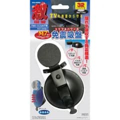 シナジー 家具・家電転倒防止用品 激吸着 免震吸盤 テレビ用 GKM-1 ブラック [ブラック] [GKM-1]