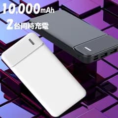 QISI モバイルバッテリー 10000mAh 大容量 軽量 小型 iPhone Type C 急速充電 コンパクト PSE認証 スマホ充電器 モバイル充電器 携帯充電器 iPad Android 電熱ベスト対応