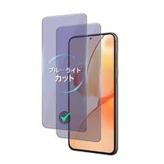【ブルーライトカット 2枚】Slanku ガラスフィルム Galaxy S23 用 国産旭硝子素材 硬度9H 指紋認証対応 目に優しい 極薄 耐衝撃 指紋防止 自動吸着 貼りやすい 飛散防止 ギャラクシー s23 対応 フィルム(カラー: パープル)