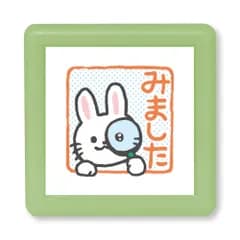 こどものかお スタンプ Nミニポンスタンプ みました/うさぎ/インクカラー:オレンジ/0550-009
