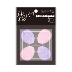 リヨンプランニング 指パフ ４P 