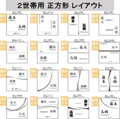 表札 二世帯 ステンレス 正方形 黒板/銀板 10cm 12cm 13cm 14cm レーザー彫刻 戸建 会社 店舗 プレート 貼るだけ 両面テープ付き マンション 刻印 シンプル 屋外 新築 ポスト 人気 名札 ドア 門柱 モダン 屋外 