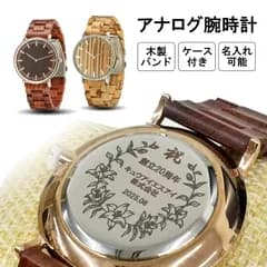 QISI 木製腕時計 木製バンド 木の腕時計 ナチュラル腕時計 天然木時計 ウッドウォッチ メンズ レディース腕時計 ペアウォッチ 名入れ腕時計 木目調 ナチュラルデザイン 名入れ可能 刻印サービス 家族ギフト 記念刻印