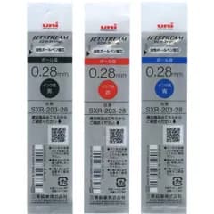 三菱鉛筆 ジェットストリーム 替芯 0.28 まとめ買い3本セット 黒1本 赤1本 青1本