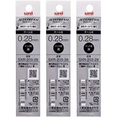 三菱鉛筆 ジェットストリーム 油性ボールペン 替え芯 0.28mm SXR-203-28 まとめ買い3本セット 黒3本