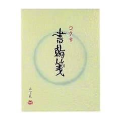 コクヨKOKUYO 便箋 書翰箋 白上質氏 色紙判 70枚 ヒ-1