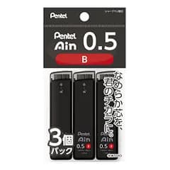 ぺんてる シャープ芯 ぺんてるアイン 0.5mm B 3個 XC285B-3P(カラー: ブラック)