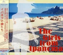 イパネマの娘たち オムニバス,ナラ・レオン,ヴィニシウス・ヂ・モラエス[CD](中古)