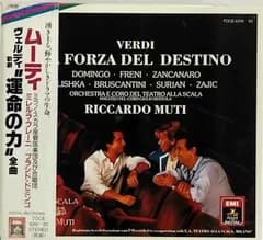 運命の力*歌劇 ドミンゴ(プラシド),フレーニ(ミレルラ,ミラノ・スカラ座(合),フレーニ(ミレルラ)[CD](中古)