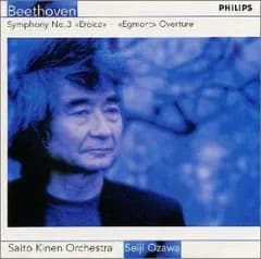 ベートーヴェン : 交響曲第3番変ホ長調作品55 「英雄」 小澤征爾,サイトウ・キネン・オーケストラ,サイトウ・キネン・オーケストラ[CD](中古)