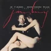 ジュ・テーム・モア・ノン・ブリュ セルジュ・ゲンスブール[CD](中古)