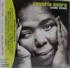 カボ・ヴェルデ~海は思い出の住処 セザリア・エボラ[CD](中古)