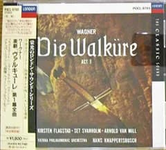 ワーグナー:ヴァルキューレ第1 ウィーン・フィルハーモニー管弦楽団,フラグスタート(キルスティン),ミル(アルノルト・バン)[CD](中古)