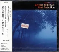 Best Selection 松居慶子[CD](中古)