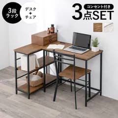 デスク チェア 幅80cm セット 机 テーブル 椅子 イス ー ワーク 勉強机 学習机 3点セット パソコン おしゃれ コンセント付き 3段ラック 書斎 子供部屋 受験勉強 PC