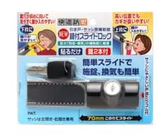 ノムラテック(Nomuratec) 窓周り防犯用品 ブラック 約幅12×奥行3.2×高さ3.6cm NEW 鍵付 スライドロック N-3084送料無料 246af8fa