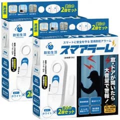 スマアラーム 【防犯設備士監修】 窓 防犯ブザー 窓開放で125dB大音量警報 貼るだけ設置 超薄型8.8mm 賃貸でも使える 防犯グッズ (計4個（2個入り×2パック）, ホワイト)送料無料 a7a46877
