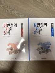 2027 カン・ミンチョルの過去問分析 読書 文学 未開封 まとめ